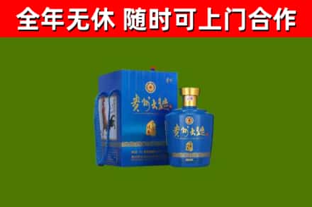 天水烟酒回收贵州大曲.jpg